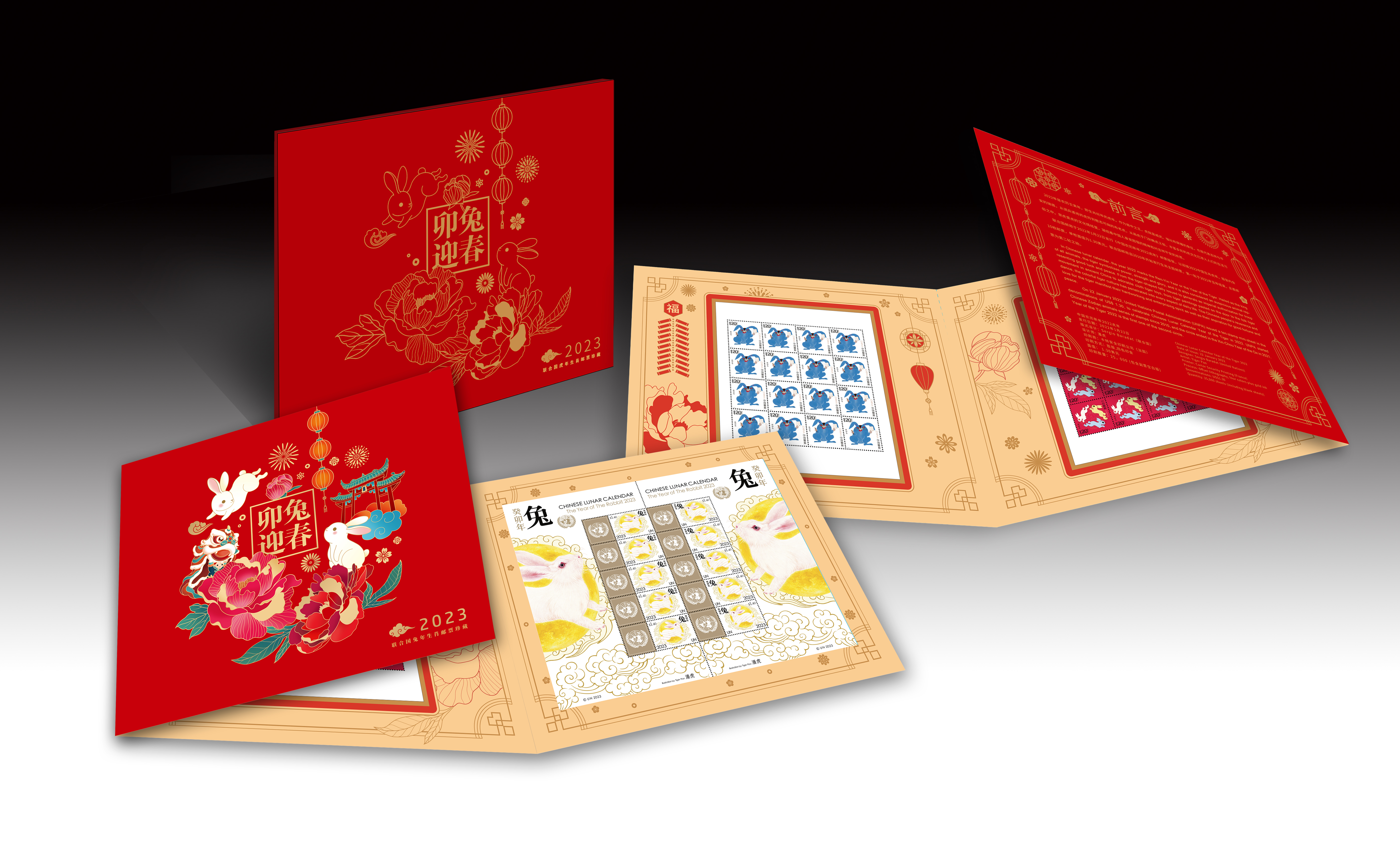 卯兔迎春邮折效果图.jpg