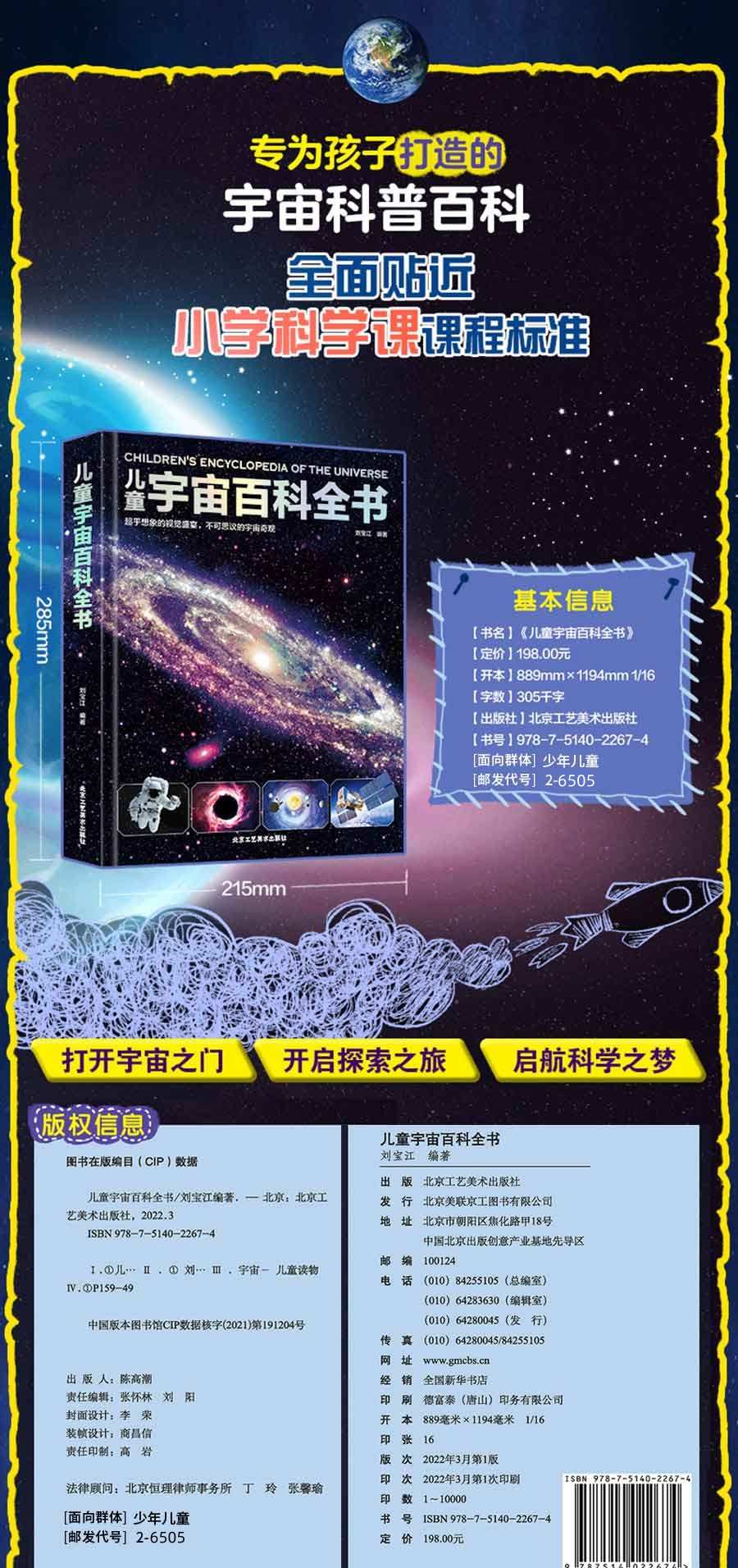 宇宙免费网站_宇宙视频网址