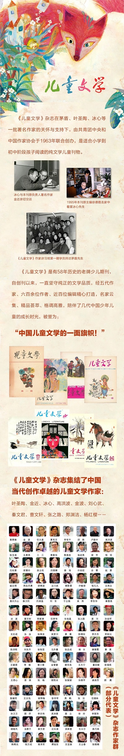 2-156 ��ͯ��ѧ ����ҳ1.jpg