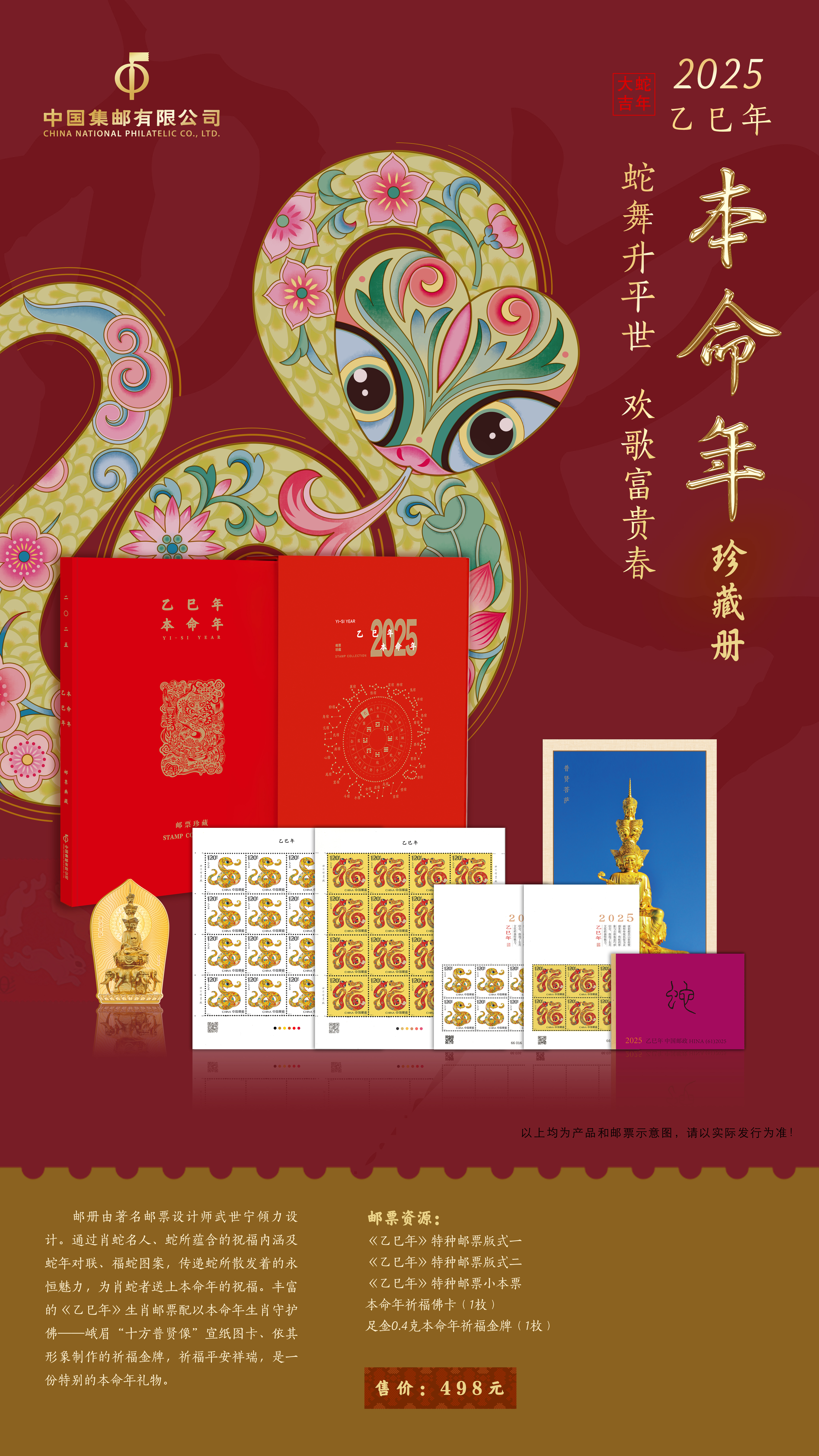 图片点击可在新窗口打开查看