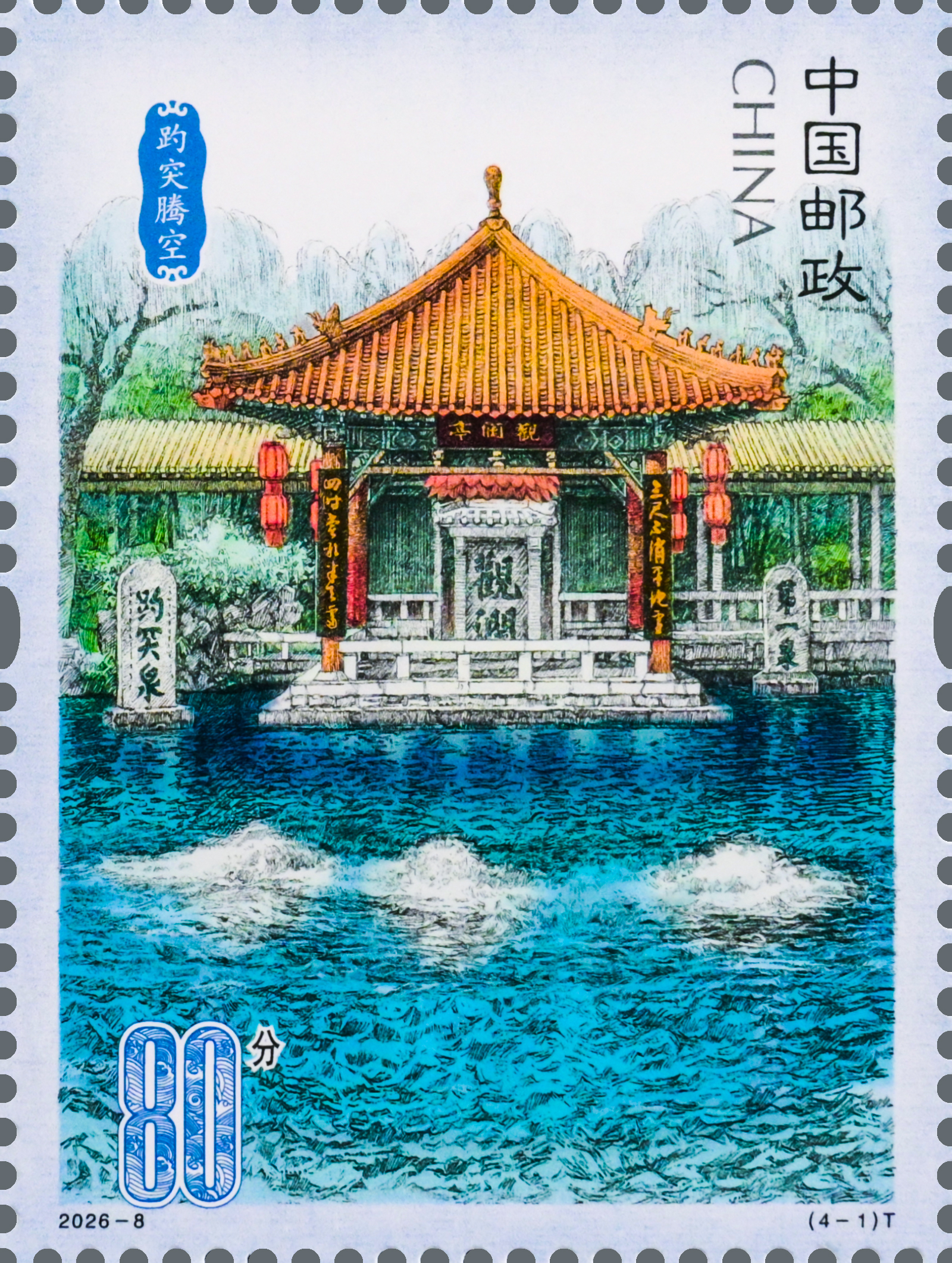 2026-8 (4-1)T ��ö.jpg