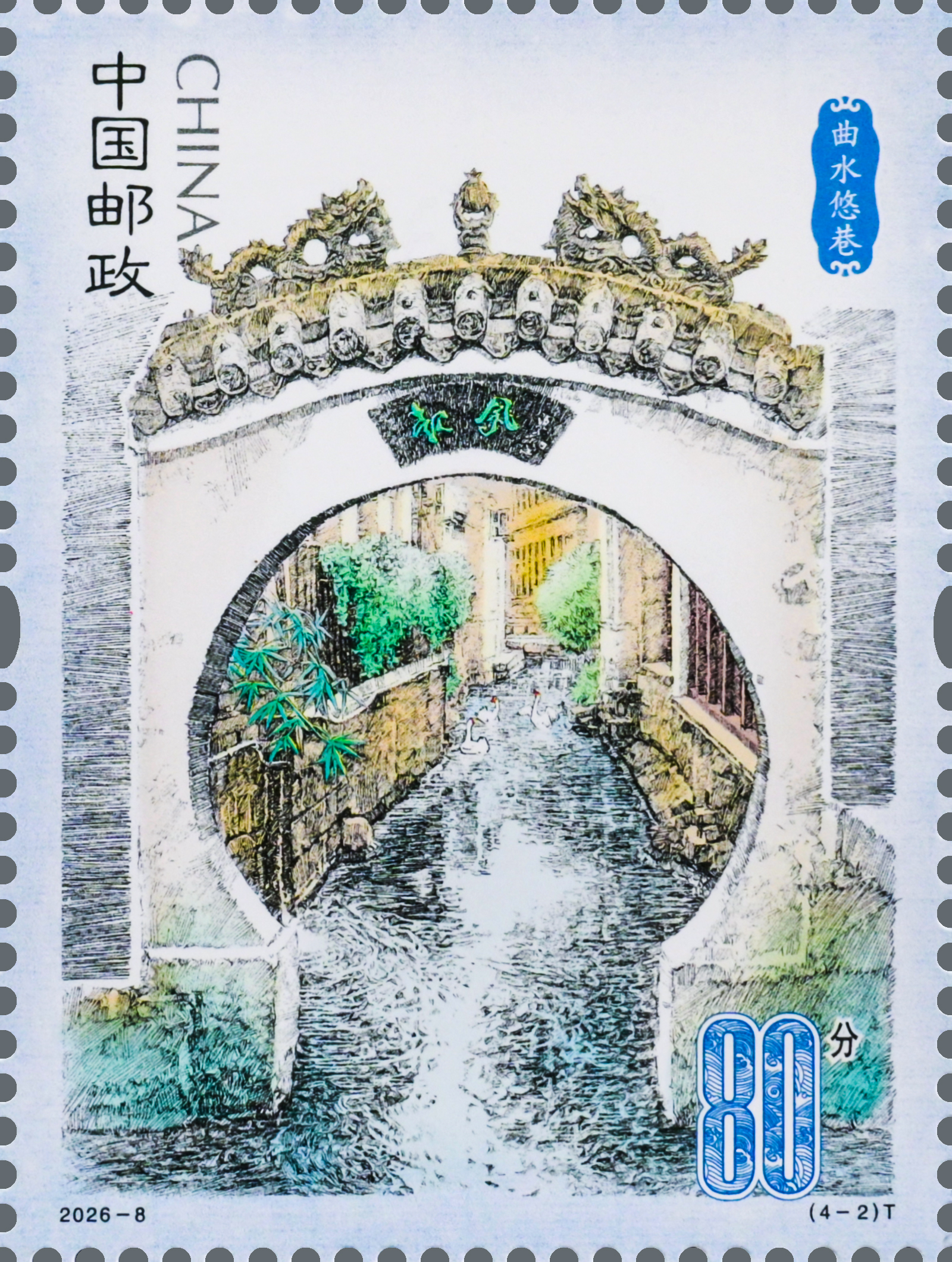 2026-8 (4-2)T ��ö.jpg