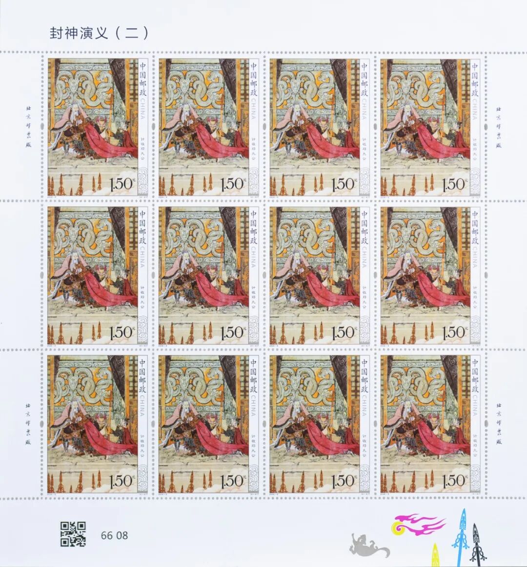 1783672307290-41369.jpeg 640 (8).jpeg