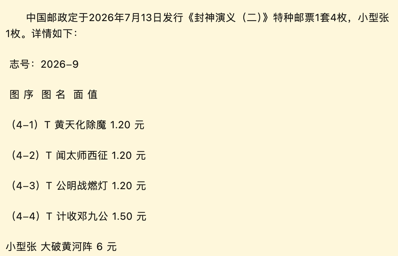 1783672401266-80238.png 截屏2026-07-10 16.32.54.png