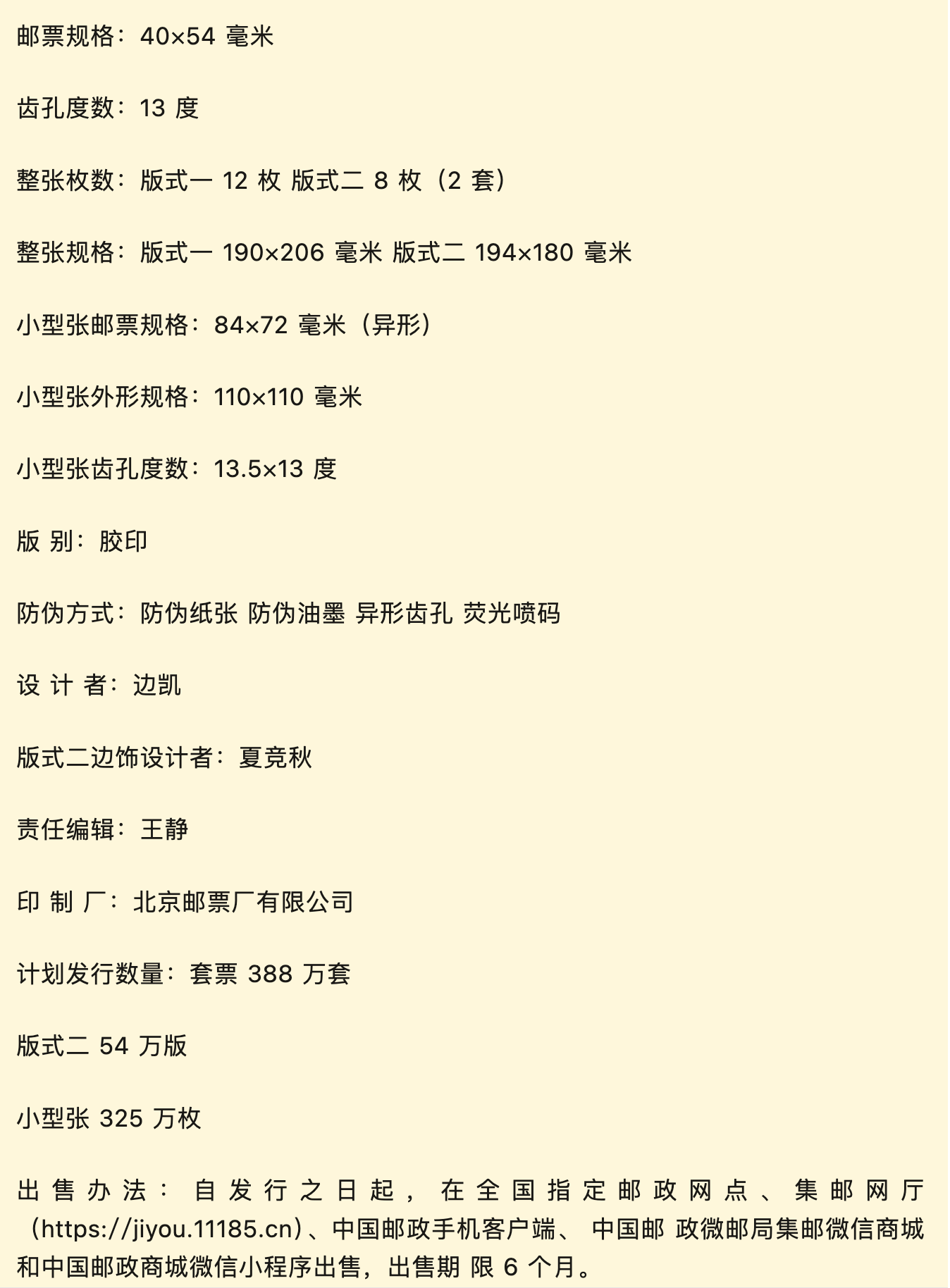 1783672407991598425.png 截屏2026-07-10 16.33.08.png
