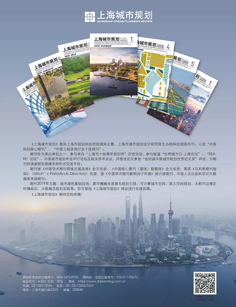 4-803上海城市规划.jpg