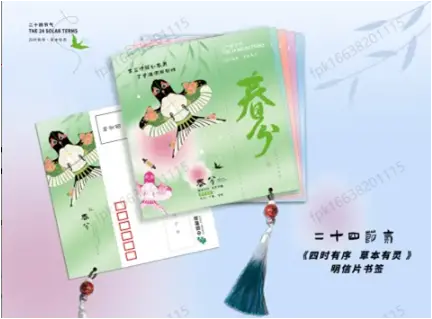 中国邮政明信片商城，邮你好看