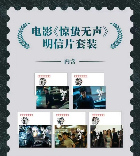 中国邮政明信片商城，邮你好看