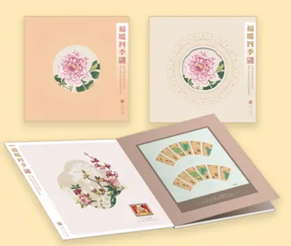 中国邮政网上营业厅——连接美好，无处不在