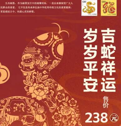 中国邮政网上营业厅——连接美好，无处不在