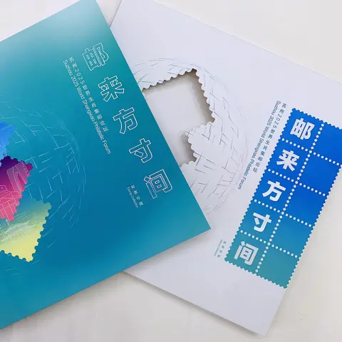 中国邮政网上营业厅——连接美好，无处不在