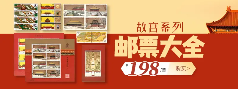 中国人民郵政24枚　未使用 中国人民郵政24枚 未使用 中国“邮政邮票| eBay