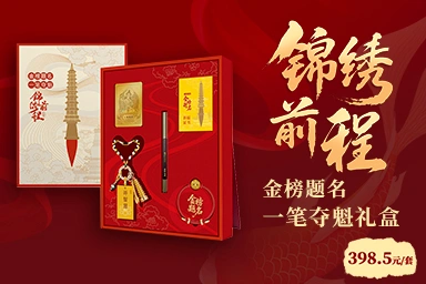 中国邮政