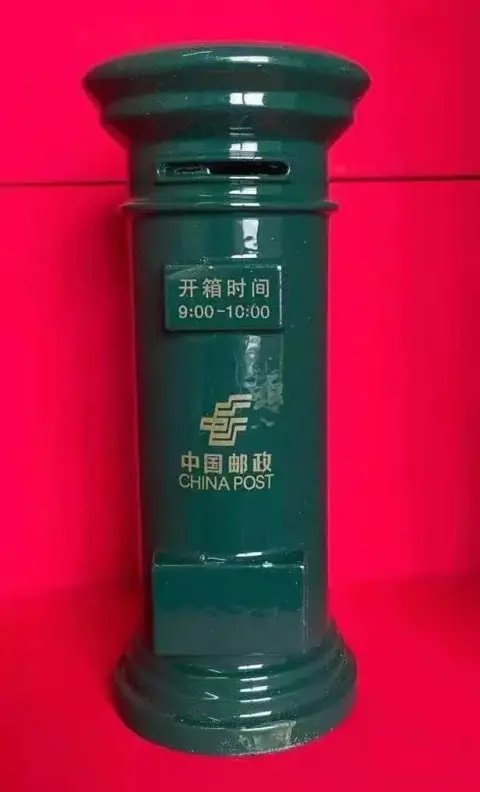 中国邮政网上营业厅——连接美好,无处不在