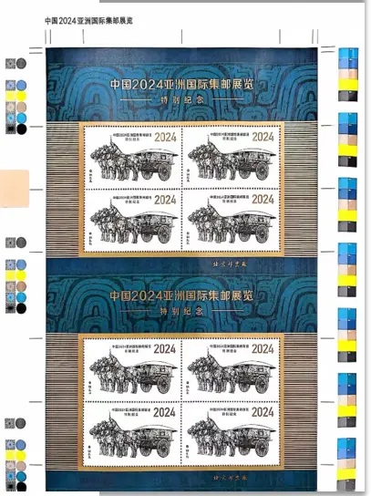華郵集郵 6 在中国ドイツ郵便