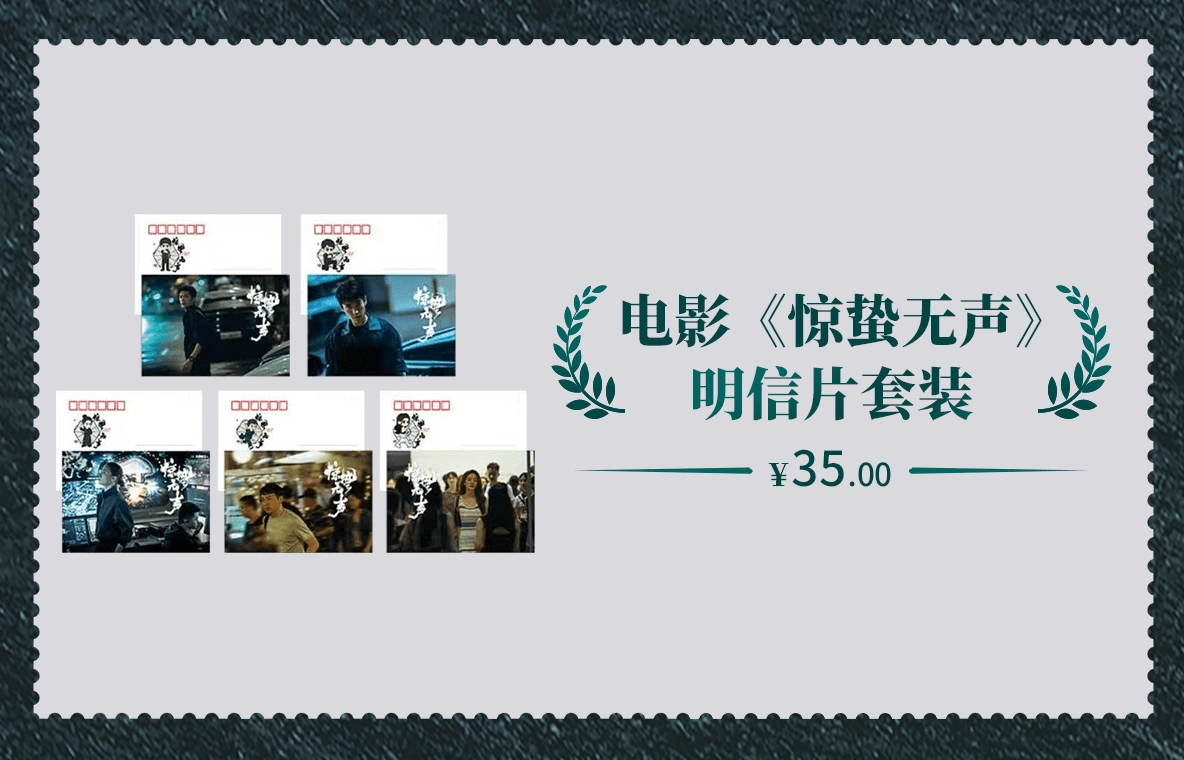 中国邮政明信片商城，邮你好看
