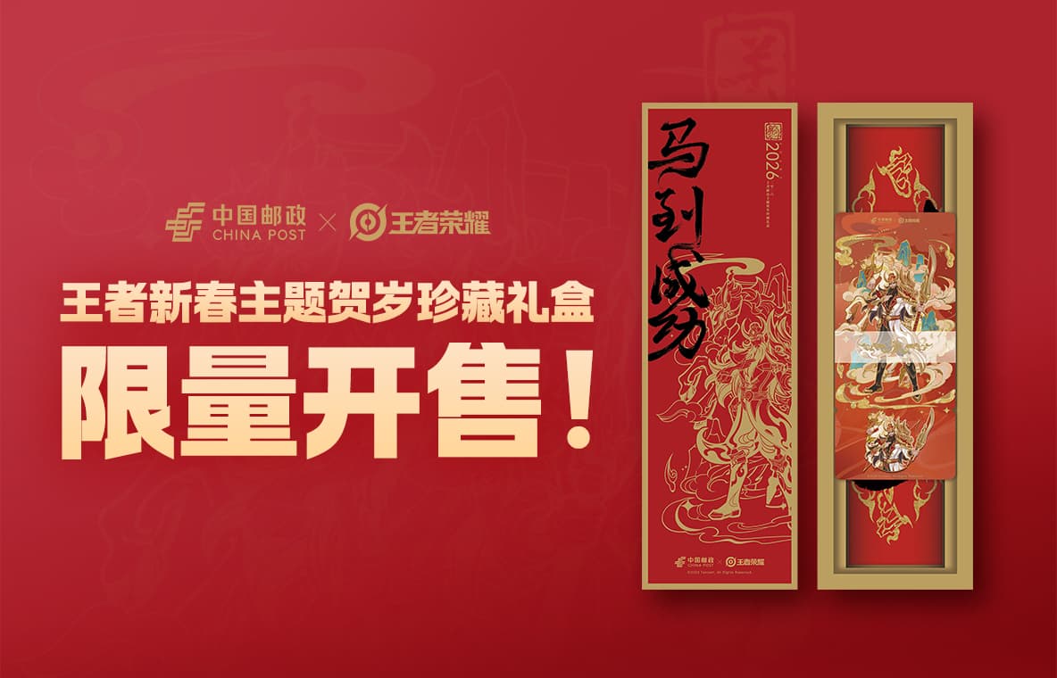 中国邮政明信片商城，邮你好看