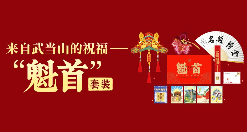 中国邮政明信片商城，邮你好看