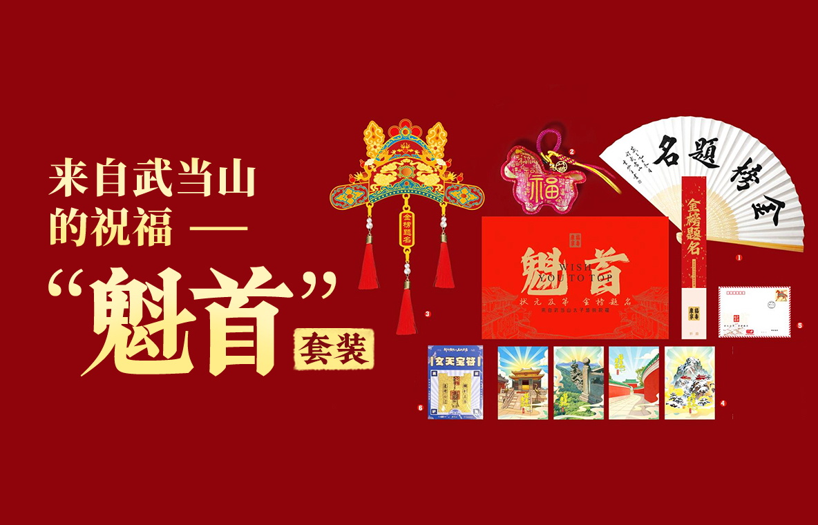 中国邮政明信片商城，邮你好看